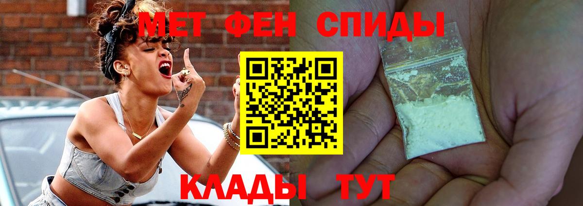 АМФ Розовый Уссурийск