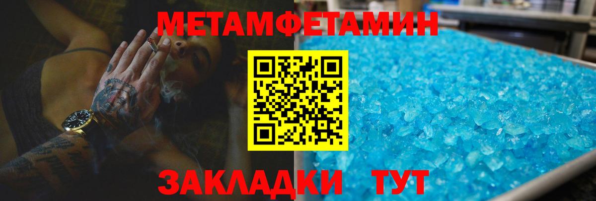 Амфетамин  Amphetamine Розовый  АМФЕТАМИН  Вход с VPN  Уссурийск 