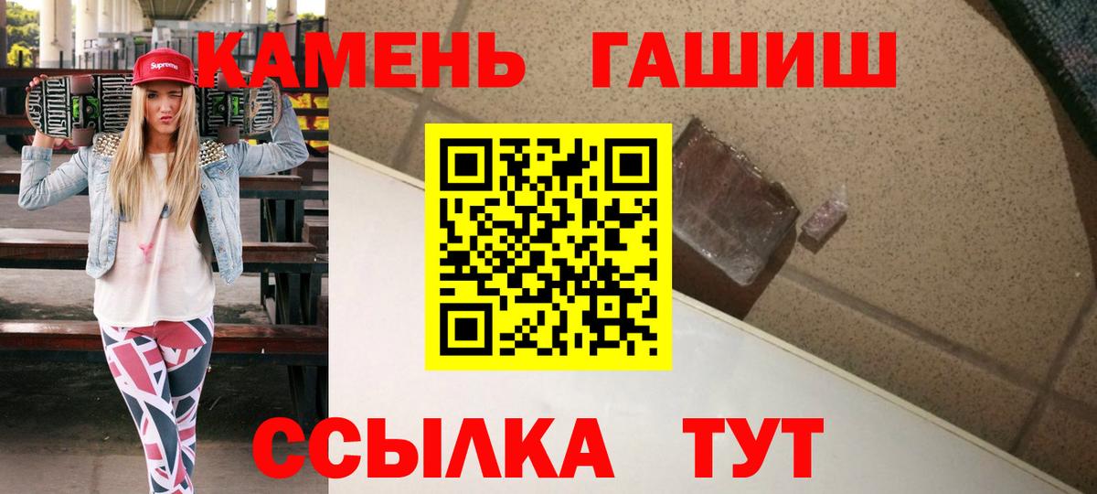 Уссурийск  Гашиш ice o lator  Вход с VPN  ГАШ  ГАШ индика сатива 