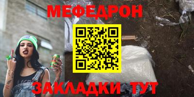 мефедрон VHQ Можайск