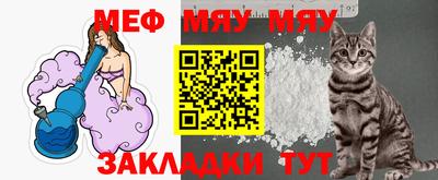 мефедрон VHQ Можайск