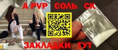 круглые Моздок