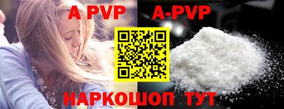 мефедрон VHQ Можайск