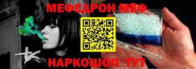 круглые Моздок