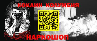 круглые Моздок