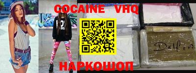 MDMA Premium VHQ Можга