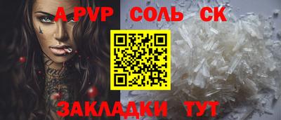 круглые Моздок