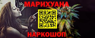 мефедрон VHQ Можайск