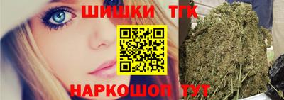 мефедрон VHQ Можайск