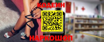мефедрон VHQ Можайск
