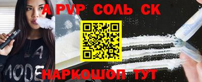 мефедрон VHQ Можайск