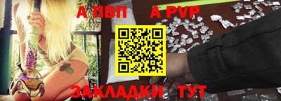 круглые Моздок