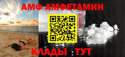 мефедрон VHQ Можайск