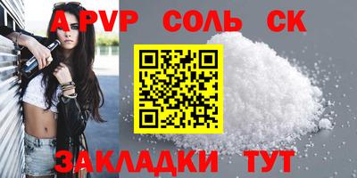 мефедрон VHQ Можайск