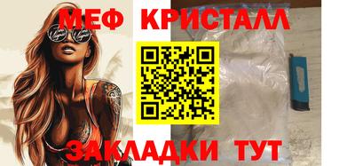 мефедрон VHQ Можайск