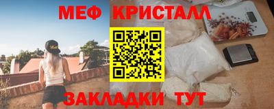 круглые Моздок