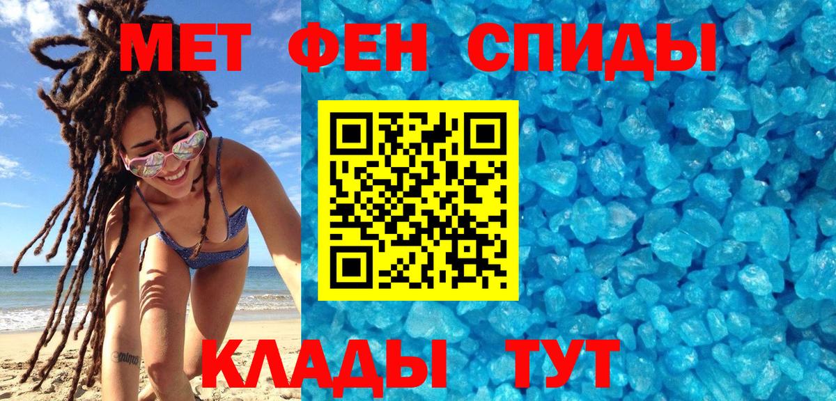Первитин витя Уссурийск
