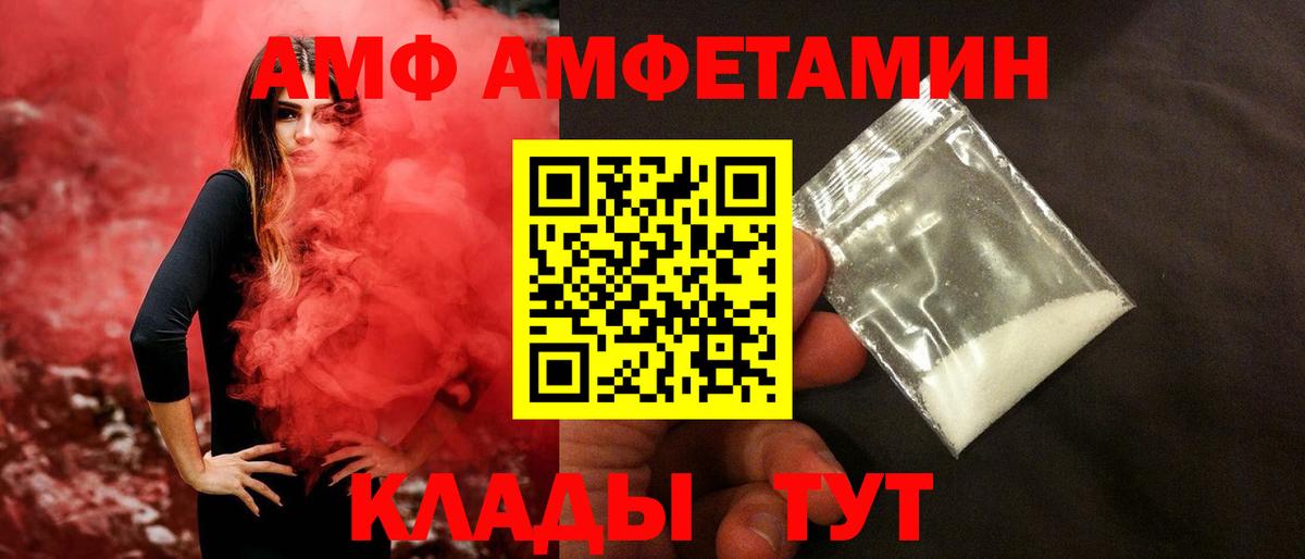 Уссурийск  Первитин Methamphetamine  Вход с VPN  Первитин Methamphetamine 