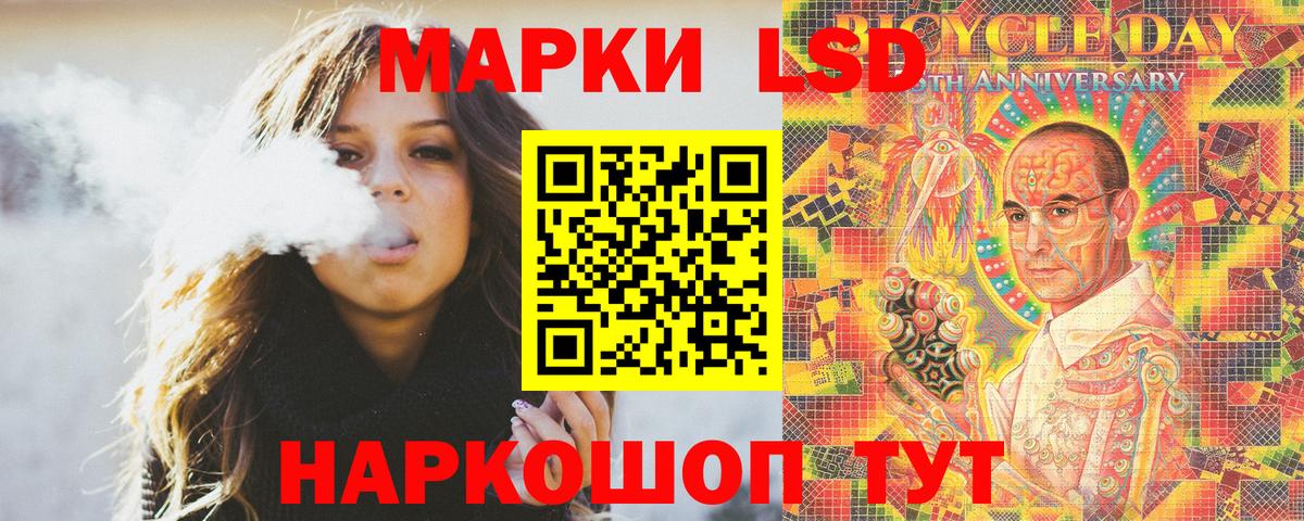 Марки N-bome  Вход с VPN  Уссурийск  Наркотические марки 1,5мг 