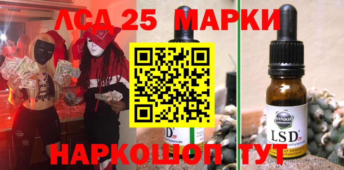 Марки NBOMe 1,8мг Уссурийск